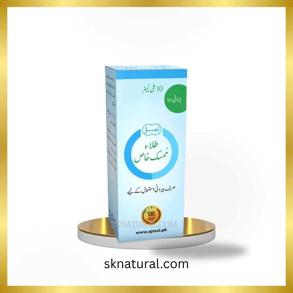 Tila Mumsik Khas (Ajmal) 10 ml- طلاء ممسک خاص
