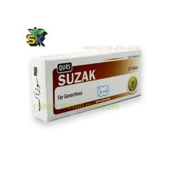 Qurs Suzak (Ajmal) -20 tabs- قرص سوزاک