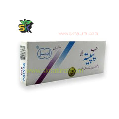 Habbe Papita (Ajmal) 20 TAB- حب پپیتہ