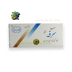 Habbe Surfa (Ajmal) -20 TAB-حب سرفہ