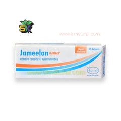 Jameelan (Ajmal) 20 TAB- جمیلان