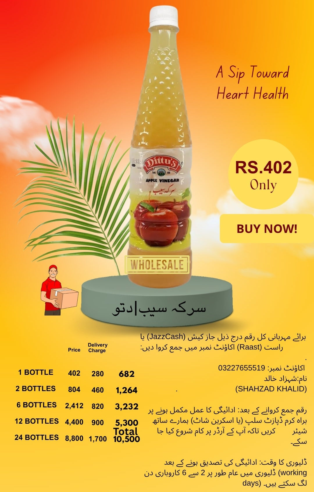 APPLE VINEGAR DITTU | 750ML | سرکہ سیب دتو