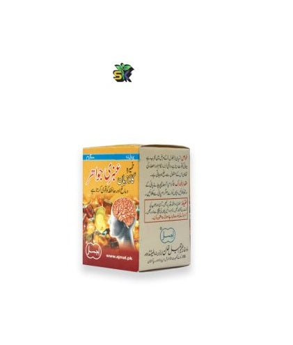 Khameera Gaozaban Ambri Jawahar (Ajmal) 100 gm- خمیرہ گائوزبان عنبری جواہردار