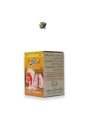 Khamira Banafsha (Ajmal) 100 gm- خمیرہ بنفشہ