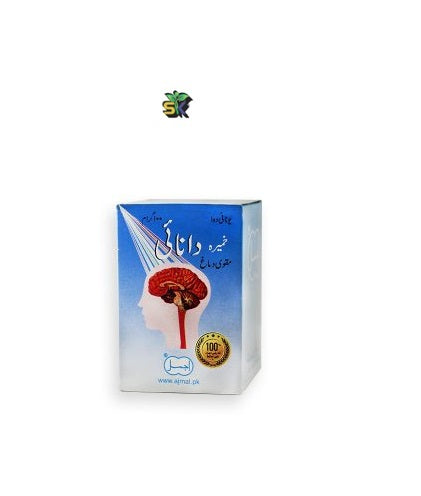 Khamira Danayiee (Ajmal) 100 gm- خمیرہ دانائی