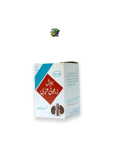 Jawarish Zaruni Ambari (Ajmal) 100 gm- جوارش زرعونی عنبری