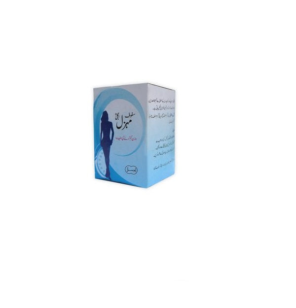 Safuf Mehzal (Ajmal) 50 gm- سفوف مہزل
