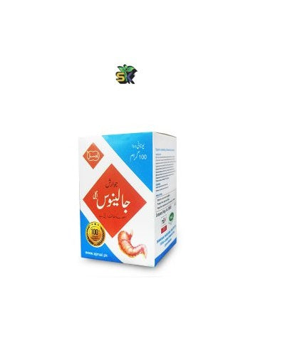 Jawarish Jalinus (Ajmal) 100 gm- جوارش جالینوس