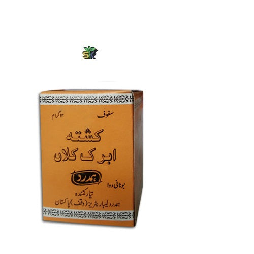 KUSHTA ABRAK KALAN 12gm کشتہ ابرک کلاں |HAMDARD