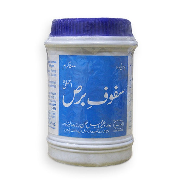 Safoof Bars Ajmali 500 gm-سفوف برص