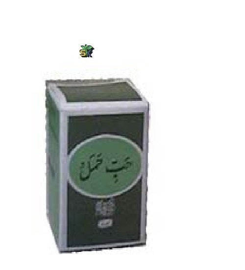 HAB HAMAL 20 TAB حب حمل | HAMDARD