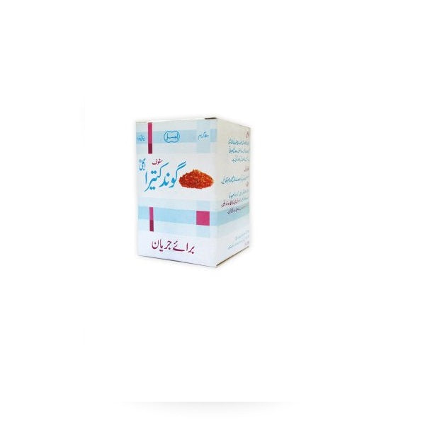 Safoof Gond Katery Wala (Ajmal) 50 gm- سفوف گوند کتیرہ