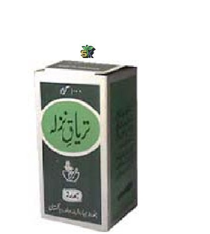 TARYAQ NAZLA 100gm تریاق نزلہ | HAMDARD