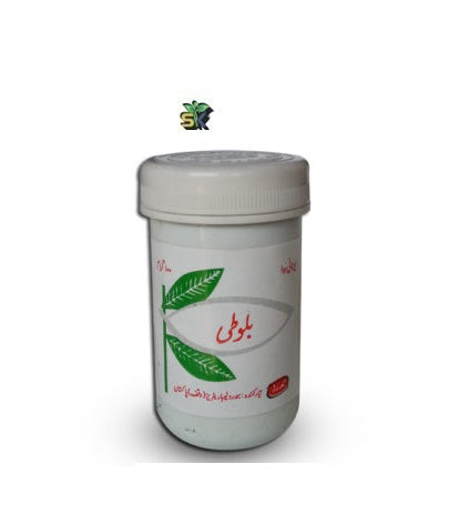 BALUTI 100gm بلوطی | HAMDARD