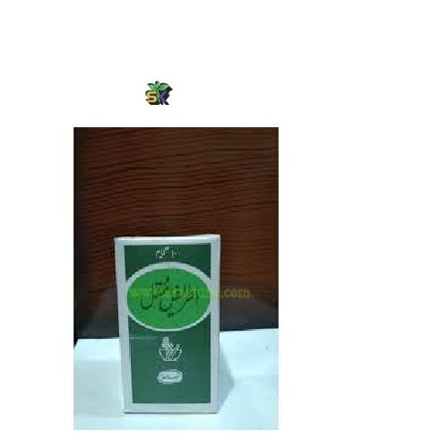 ATRIFAL MUQAL 100gm اطریفل مقل | HAMDARD