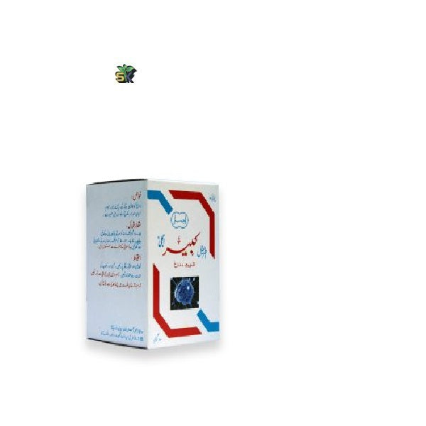 ATRIFAL KABIR (AJMAL) 100 gm- اطریفل کبیر