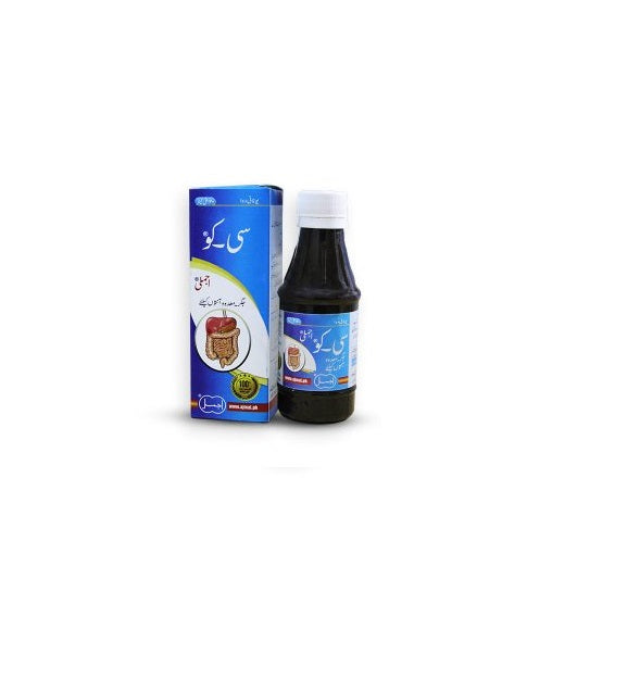 Seeko Ajmali 120 ml- سی کو