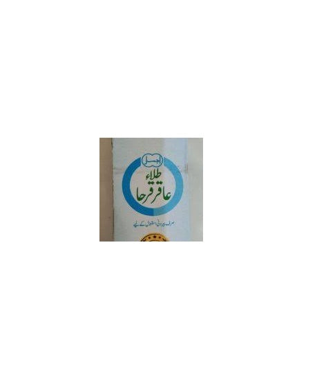 Tila Aqur Qurha (Ajmal) 10 ml- طلاء عاقر قرحا