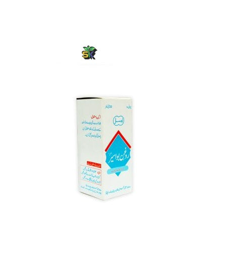 Roghan Bawasir Khas (Ajmal 2) 20 ml- روغن بواسیر خاص