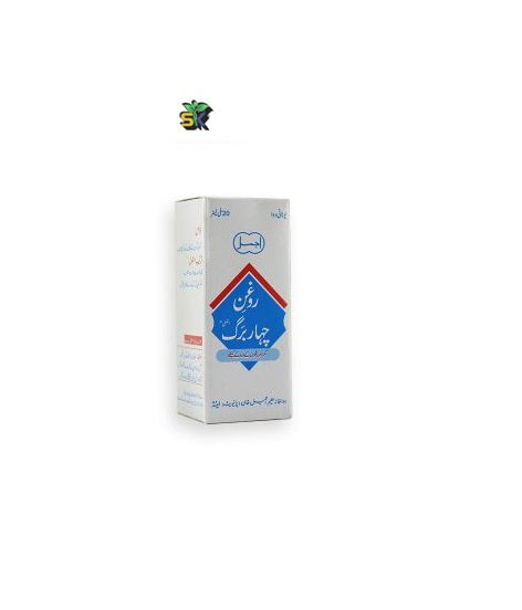 ROGAN CHAHAR BERG (AJMAL 2) 20 ml- روغن چہار برگ