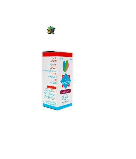 Roghan Kadu Shirin (Ajmal 2) 20 ml- روغن کدو شیریں