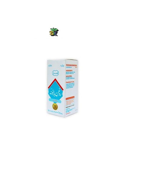 Roghan Babuna (Ajmal 2) 20 ml- روغن بابونہ