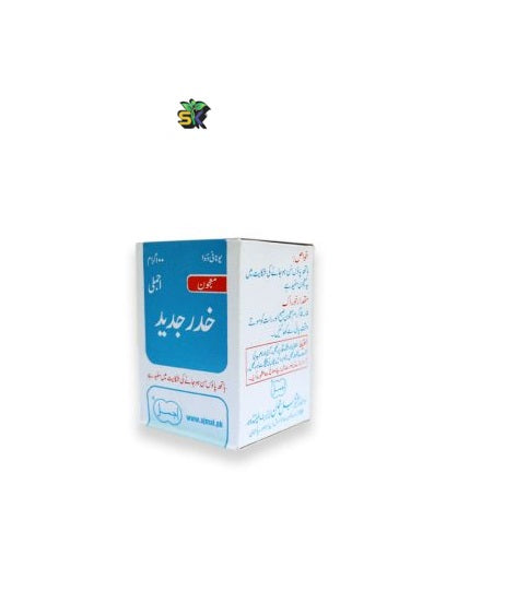 Majun Khadar Jadid (Ajmal) 100 gm- معجون خدر جدید