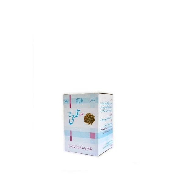 Safoof Qalai (Ajmal) 50 gm- سفوف قلعی