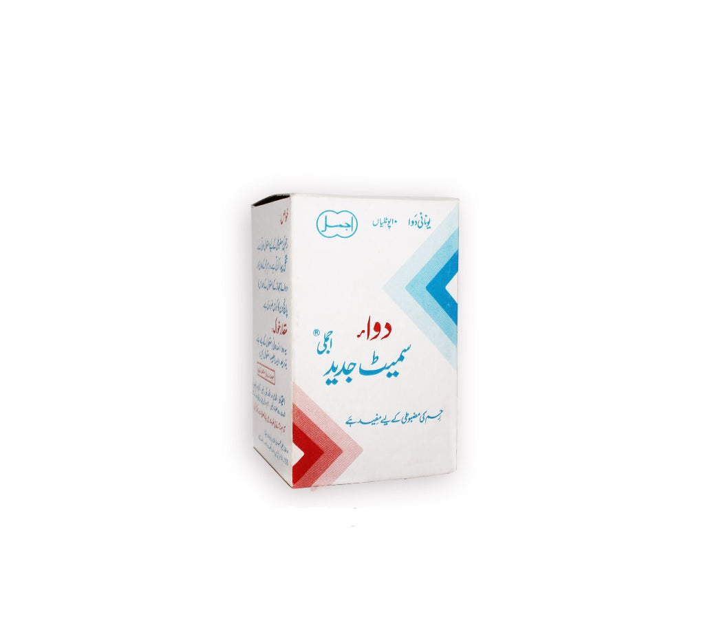 DAWA E SAMEET JADED (AJMAL) 20 TAB- دوائے سمیٹ جدید