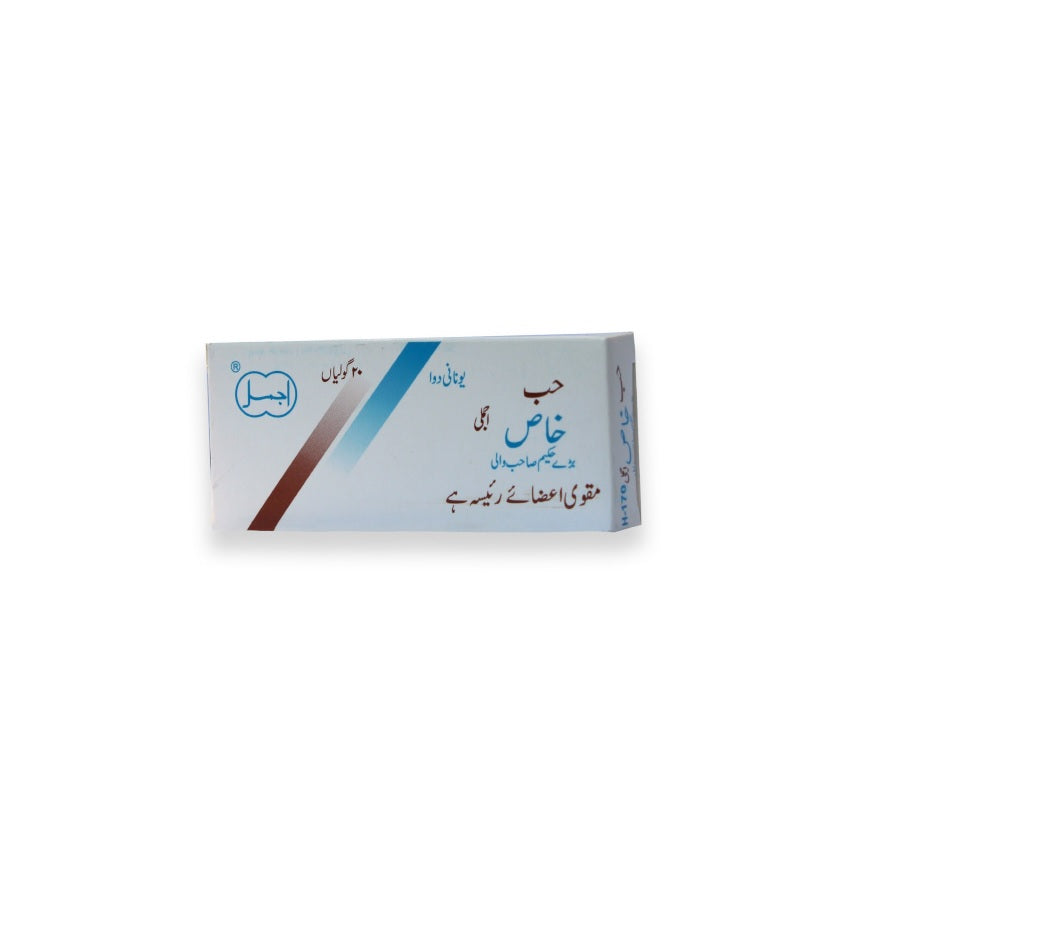 Habbe Khas Bara Hakim Saab (Ajmal) 20 TAB- حب خاص بڑے حکیم والی