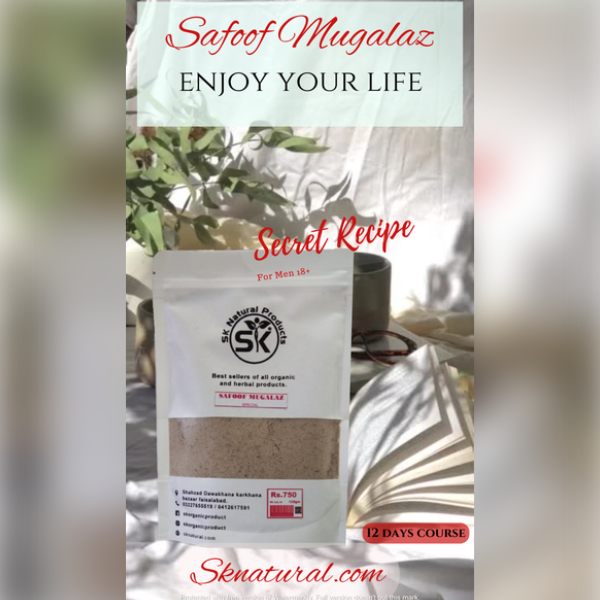 Safoof Mugalaz Special l Secret Recipe for Men