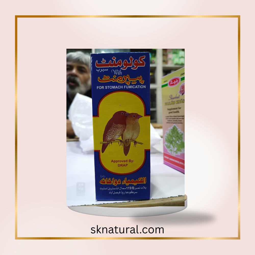 SHARBAT TASKEEN-E-JIGAR | Ashraf