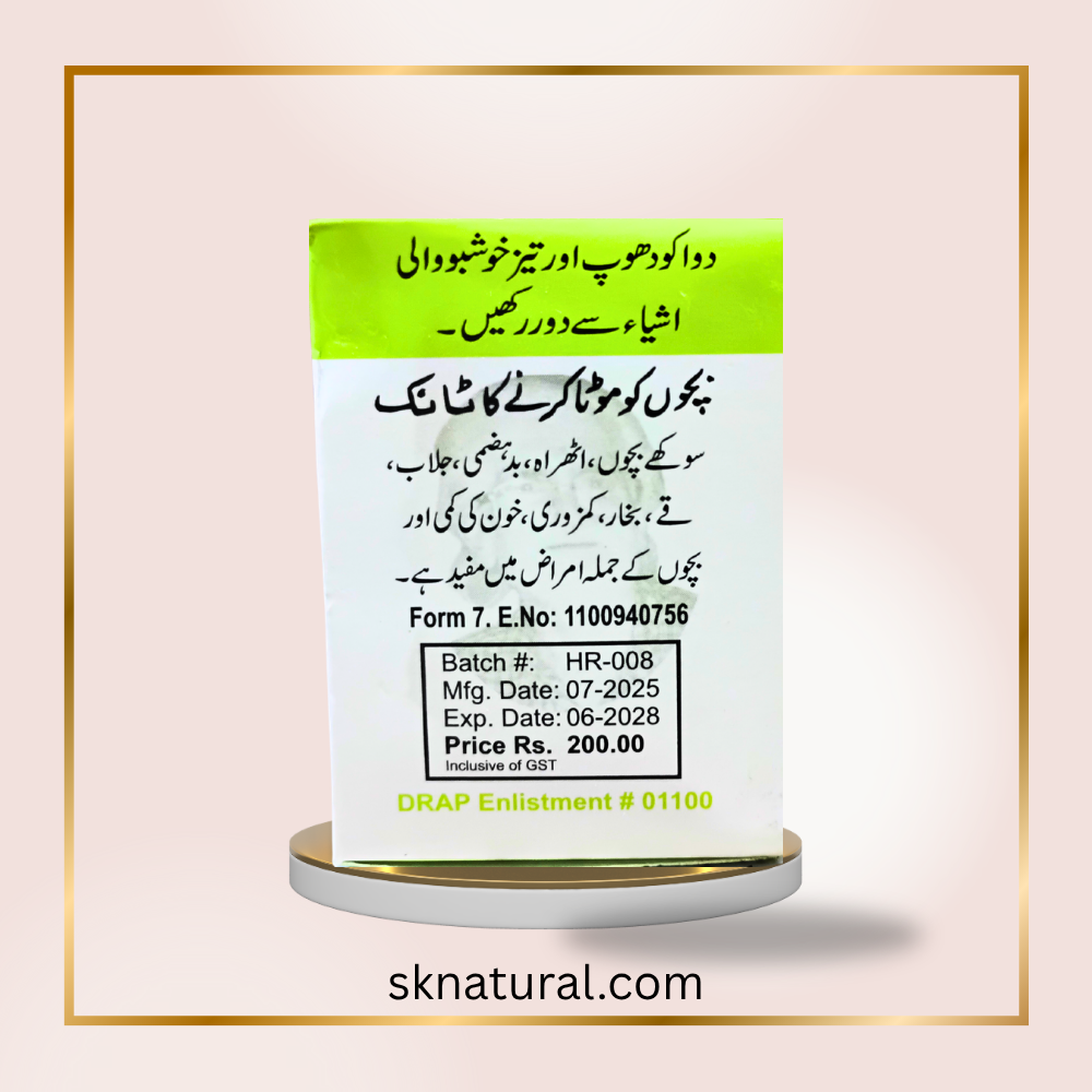 SHARBAT TASKEEN-E-JIGAR | Ashraf