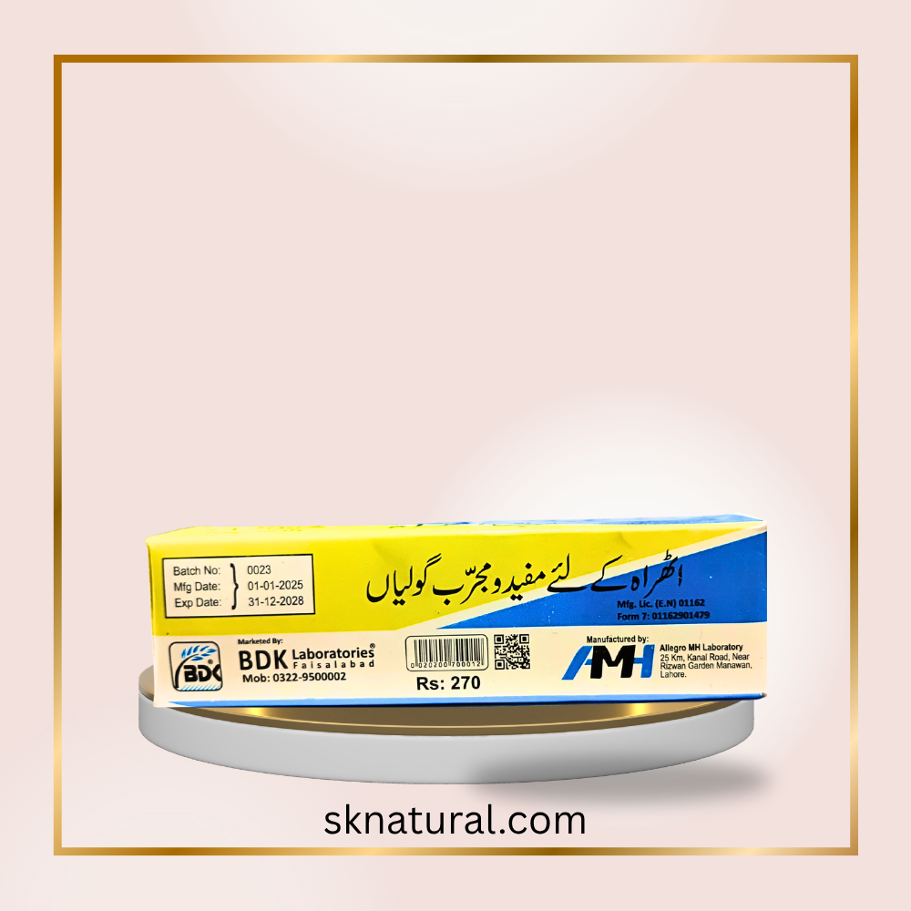 SHARBAT TASKEEN-E-JIGAR | Ashraf