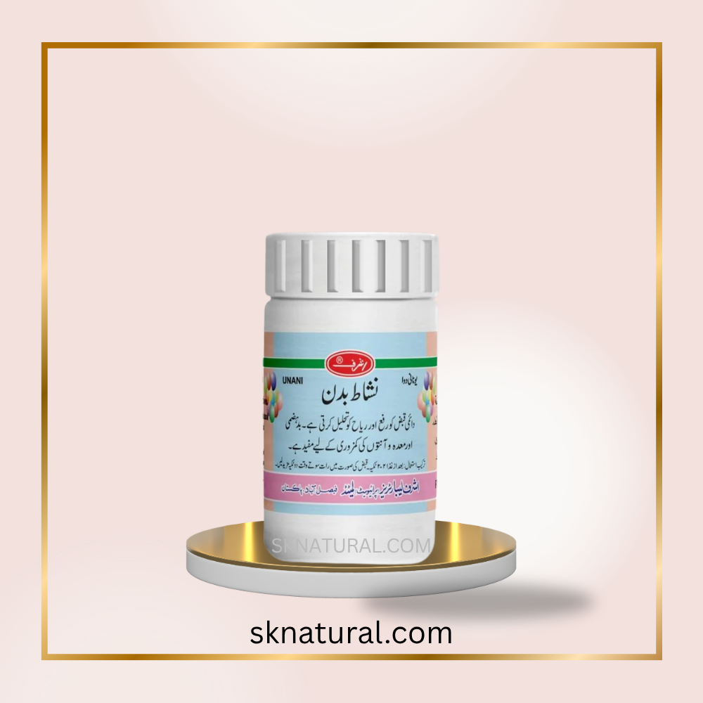 SHARBAT TASKEEN-E-JIGAR | Ashraf