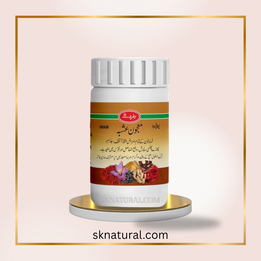 SHARBAT TASKEEN-E-JIGAR | Ashraf