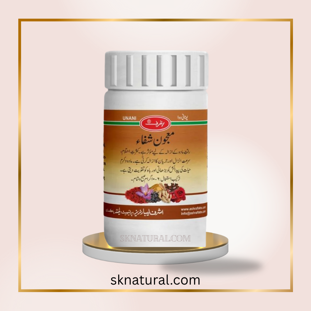SHARBAT TASKEEN-E-JIGAR | Ashraf