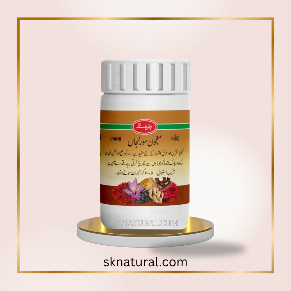 SHARBAT TASKEEN-E-JIGAR | Ashraf