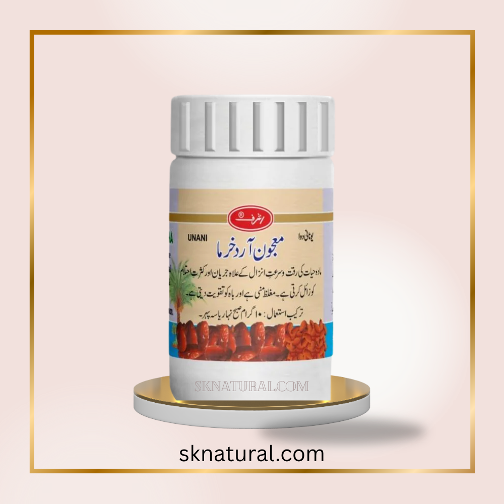 SHARBAT TASKEEN-E-JIGAR | Ashraf