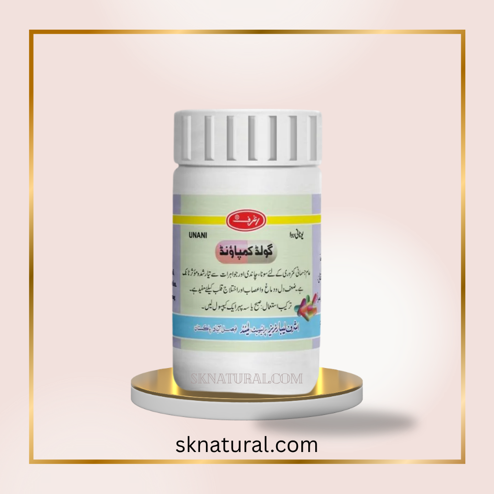 SHARBAT TASKEEN-E-JIGAR | Ashraf