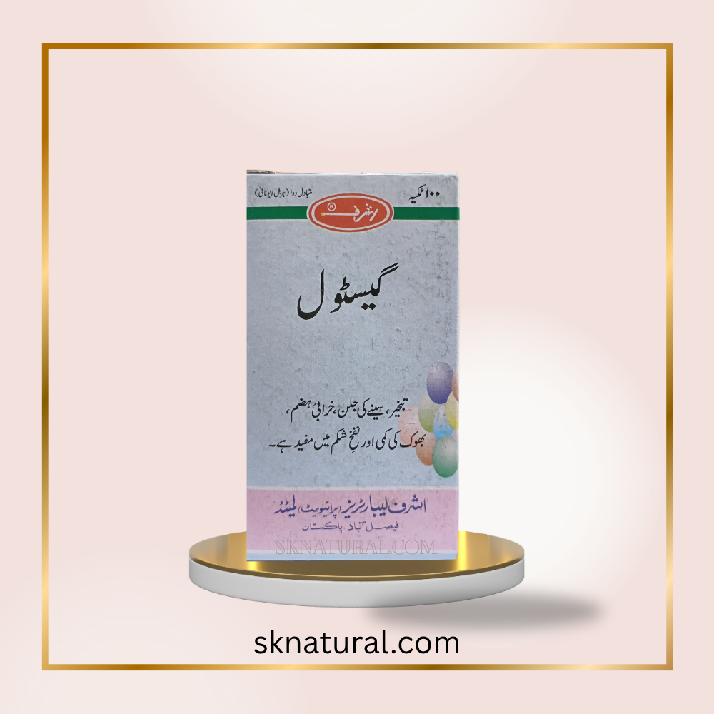 SHARBAT TASKEEN-E-JIGAR | Ashraf