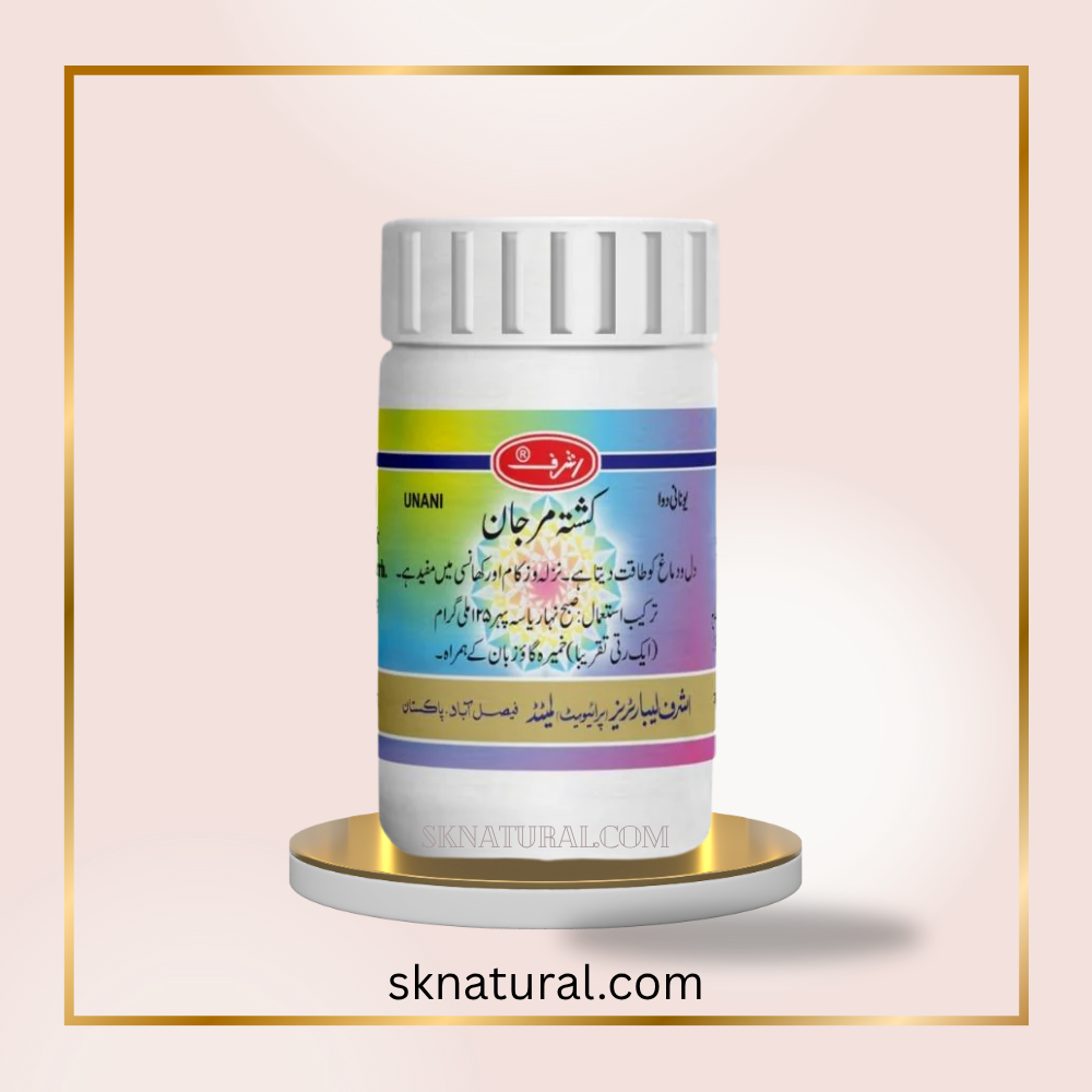 SHARBAT TASKEEN-E-JIGAR | Ashraf