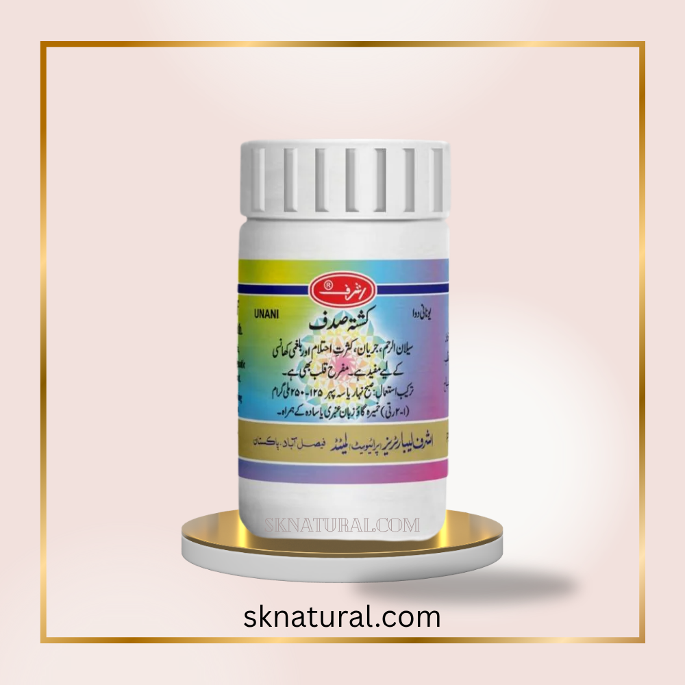 SHARBAT TASKEEN-E-JIGAR | Ashraf