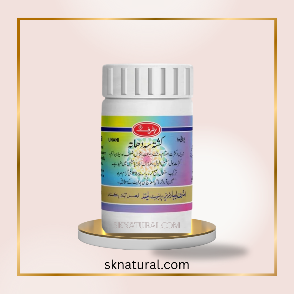 SHARBAT TASKEEN-E-JIGAR | Ashraf