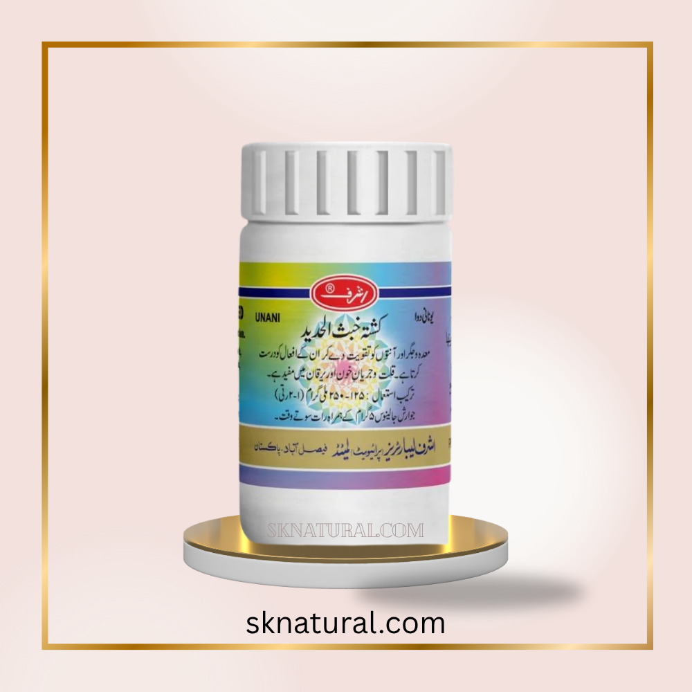 SHARBAT TASKEEN-E-JIGAR | Ashraf