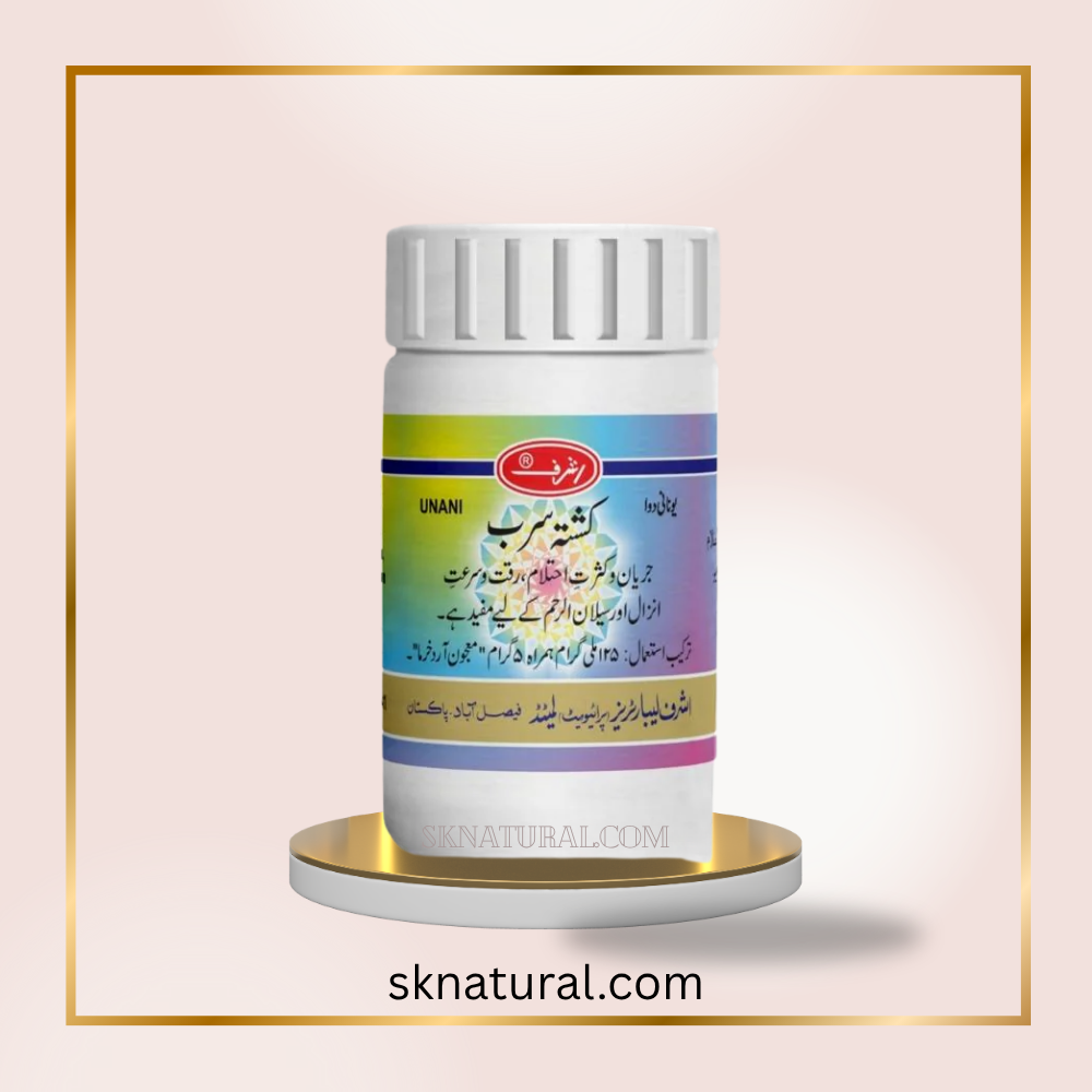 SHARBAT TASKEEN-E-JIGAR | Ashraf