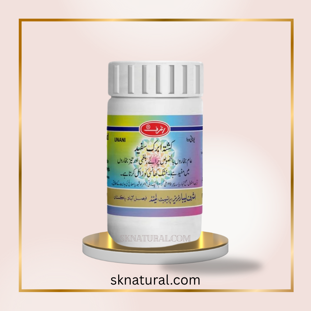 SHARBAT TASKEEN-E-JIGAR | Ashraf