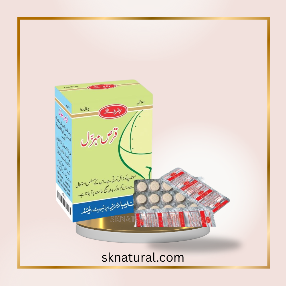 SHARBAT TASKEEN-E-JIGAR | Ashraf