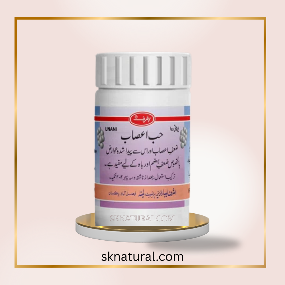 SHARBAT TASKEEN-E-JIGAR | Ashraf