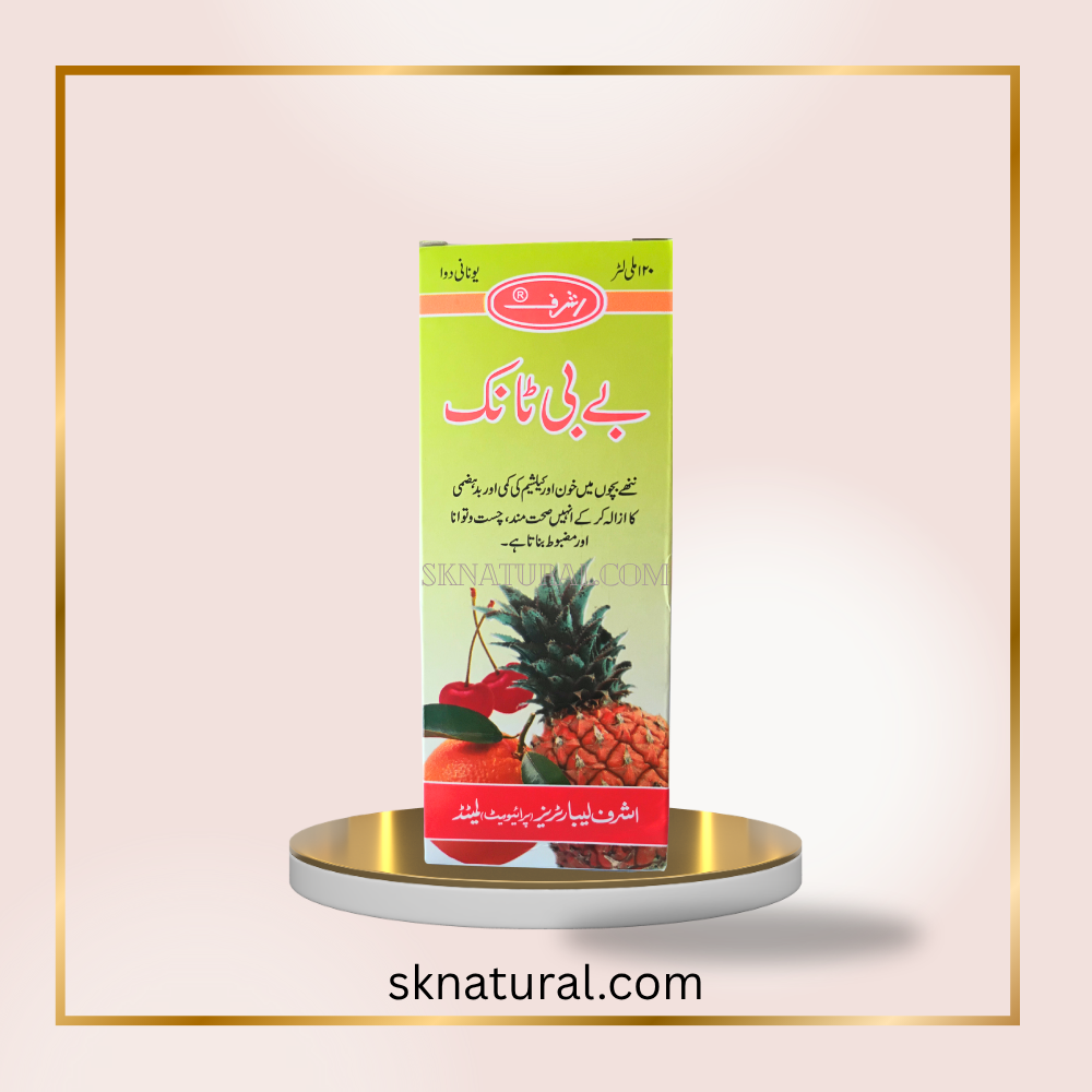 SHARBAT TASKEEN-E-JIGAR | Ashraf